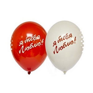 Воздушные шары как признание в любви!